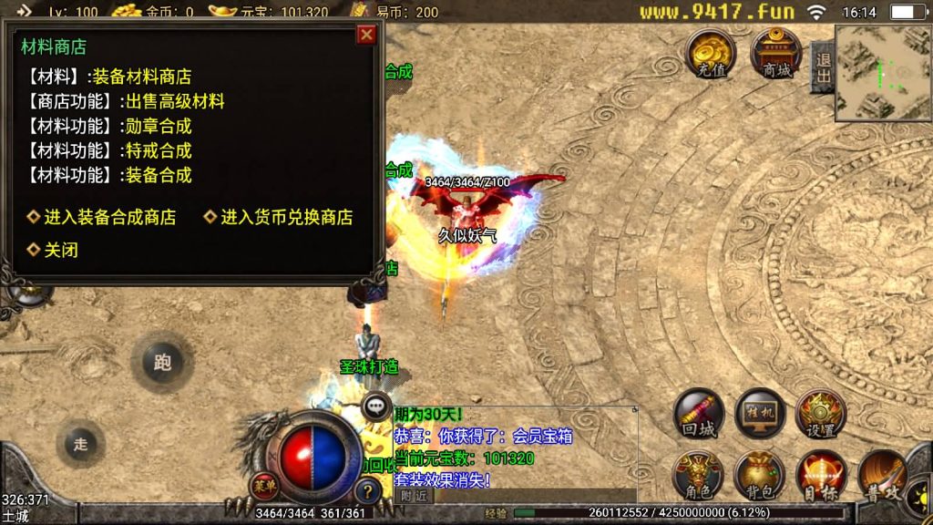 图片[18]源码下载-游戏源码下载-手机游戏源码下载-手机游戏服务端下载-服务端下载-游戏服务端下载-页游服务端下载-页游私服-端游私服-手游私服-游戏私服-网站源码下载-架设工具下载-私服下载【武易归来金币版】战神引擎[白猪3]源码下载-游戏源码下载-手机游戏源码下载-手机游戏服务端下载-服务端下载-游戏服务端下载-页游服务端下载-页游私服-端游私服-手游私服-游戏私服-网站源码下载-架设工具下载-私服下载久似妖气源码网