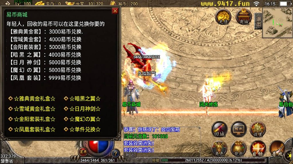 图片[20]源码下载-游戏源码下载-手机游戏源码下载-手机游戏服务端下载-服务端下载-游戏服务端下载-页游服务端下载-页游私服-端游私服-手游私服-游戏私服-网站源码下载-架设工具下载-私服下载【武易归来金币版】战神引擎[白猪3]源码下载-游戏源码下载-手机游戏源码下载-手机游戏服务端下载-服务端下载-游戏服务端下载-页游服务端下载-页游私服-端游私服-手游私服-游戏私服-网站源码下载-架设工具下载-私服下载久似妖气源码网