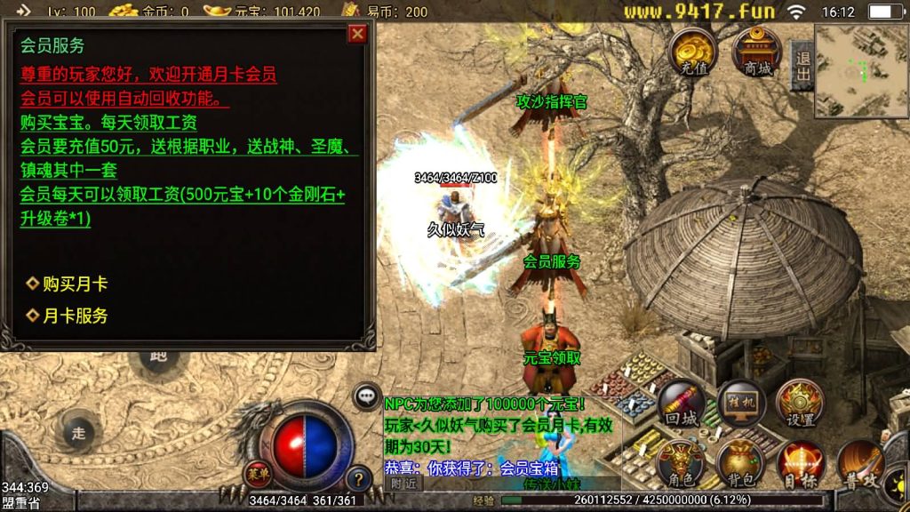 图片[9]源码下载-游戏源码下载-手机游戏源码下载-手机游戏服务端下载-服务端下载-游戏服务端下载-页游服务端下载-页游私服-端游私服-手游私服-游戏私服-网站源码下载-架设工具下载-私服下载【武易归来金币版】战神引擎[白猪3]源码下载-游戏源码下载-手机游戏源码下载-手机游戏服务端下载-服务端下载-游戏服务端下载-页游服务端下载-页游私服-端游私服-手游私服-游戏私服-网站源码下载-架设工具下载-私服下载久似妖气源码网