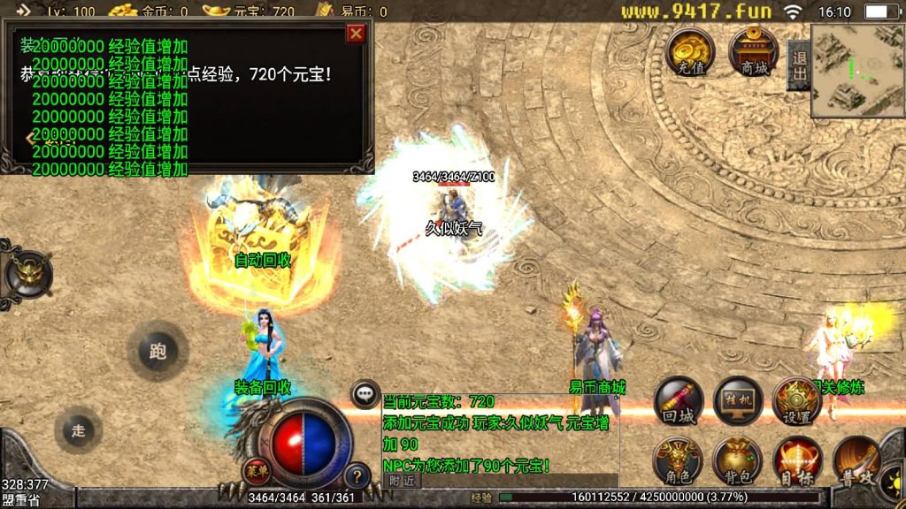 图片[7]源码下载-游戏源码下载-手机游戏源码下载-手机游戏服务端下载-服务端下载-游戏服务端下载-页游服务端下载-页游私服-端游私服-手游私服-游戏私服-网站源码下载-架设工具下载-私服下载【武易归来金币版】战神引擎[白猪3]源码下载-游戏源码下载-手机游戏源码下载-手机游戏服务端下载-服务端下载-游戏服务端下载-页游服务端下载-页游私服-端游私服-手游私服-游戏私服-网站源码下载-架设工具下载-私服下载久似妖气源码网