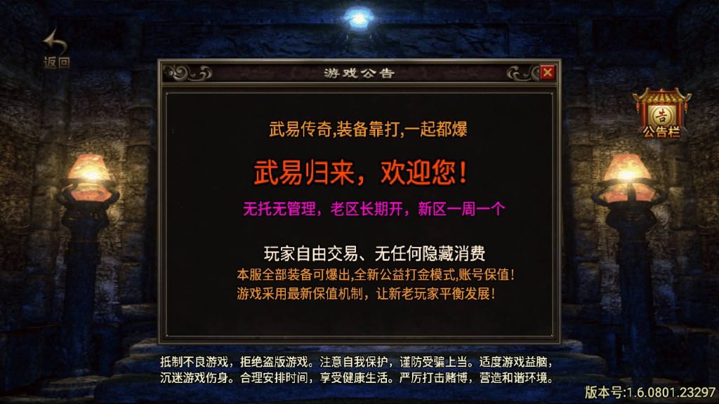 图片[3]源码下载-游戏源码下载-手机游戏源码下载-手机游戏服务端下载-服务端下载-游戏服务端下载-页游服务端下载-页游私服-端游私服-手游私服-游戏私服-网站源码下载-架设工具下载-私服下载【武易归来金币版】战神引擎[白猪3]源码下载-游戏源码下载-手机游戏源码下载-手机游戏服务端下载-服务端下载-游戏服务端下载-页游服务端下载-页游私服-端游私服-手游私服-游戏私服-网站源码下载-架设工具下载-私服下载久似妖气源码网