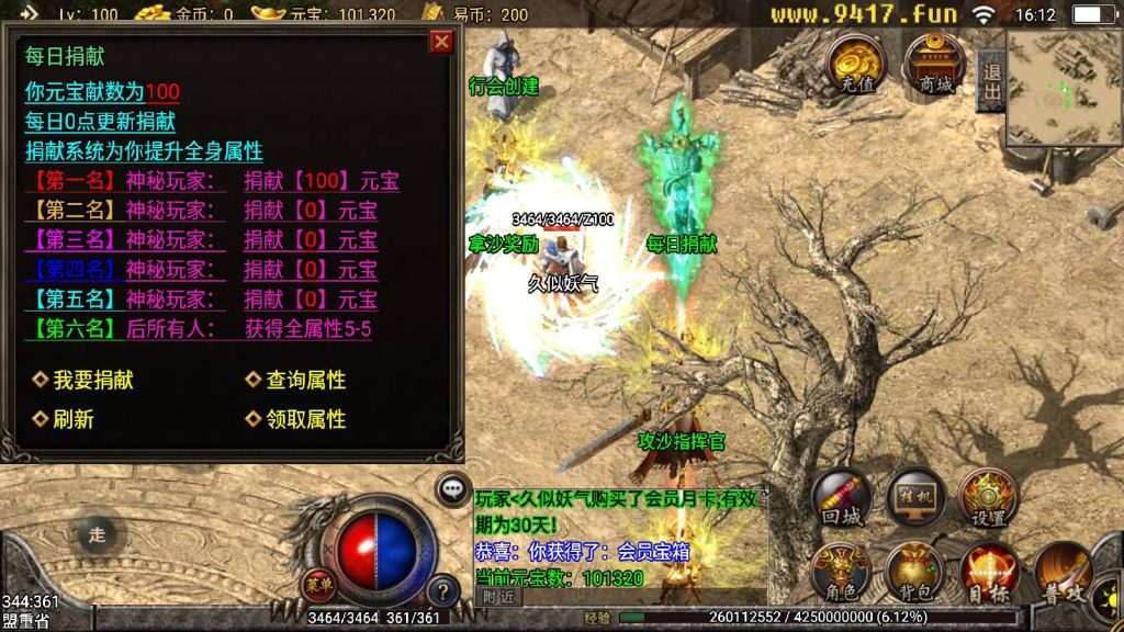 图片[10]源码下载-游戏源码下载-手机游戏源码下载-手机游戏服务端下载-服务端下载-游戏服务端下载-页游服务端下载-页游私服-端游私服-手游私服-游戏私服-网站源码下载-架设工具下载-私服下载【武易归来金币版】战神引擎[白猪3]源码下载-游戏源码下载-手机游戏源码下载-手机游戏服务端下载-服务端下载-游戏服务端下载-页游服务端下载-页游私服-端游私服-手游私服-游戏私服-网站源码下载-架设工具下载-私服下载久似妖气源码网