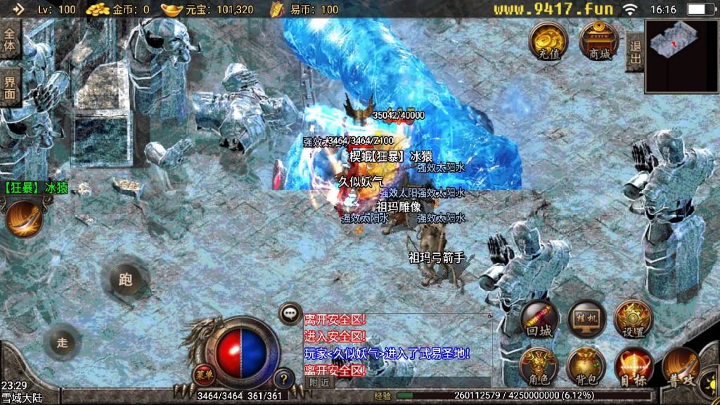 图片[2]源码下载-游戏源码下载-手机游戏源码下载-手机游戏服务端下载-服务端下载-游戏服务端下载-页游服务端下载-页游私服-端游私服-手游私服-游戏私服-网站源码下载-架设工具下载-私服下载【武易归来金币版】战神引擎[白猪3]源码下载-游戏源码下载-手机游戏源码下载-手机游戏服务端下载-服务端下载-游戏服务端下载-页游服务端下载-页游私服-端游私服-手游私服-游戏私服-网站源码下载-架设工具下载-私服下载久似妖气源码网