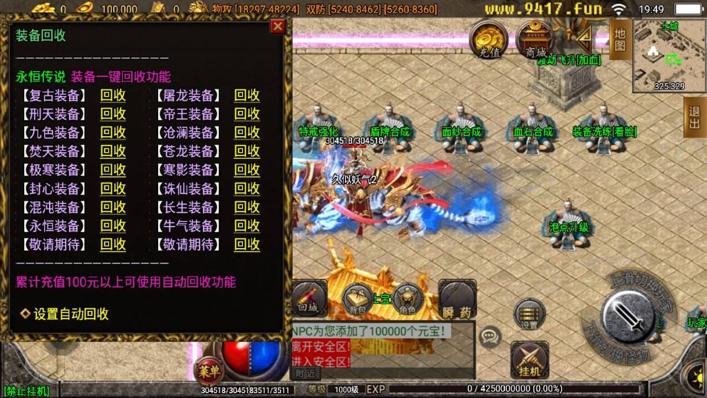 图片[20]源码下载-游戏源码下载-手机游戏源码下载-手机游戏服务端下载-服务端下载-游戏服务端下载-页游服务端下载-页游私服-端游私服-手游私服-游戏私服-网站源码下载-架设工具下载-私服下载【大象中变牛气冲天】战神引擎[白猪2]源码下载-游戏源码下载-手机游戏源码下载-手机游戏服务端下载-服务端下载-游戏服务端下载-页游服务端下载-页游私服-端游私服-手游私服-游戏私服-网站源码下载-架设工具下载-私服下载久似妖气源码网