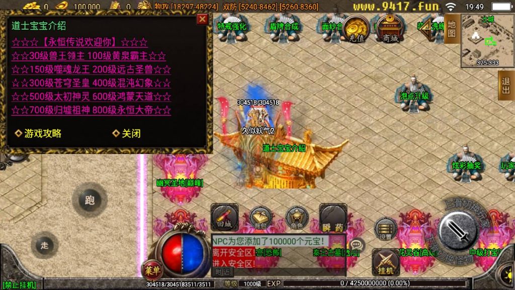 图片[21]源码下载-游戏源码下载-手机游戏源码下载-手机游戏服务端下载-服务端下载-游戏服务端下载-页游服务端下载-页游私服-端游私服-手游私服-游戏私服-网站源码下载-架设工具下载-私服下载【大象中变牛气冲天】战神引擎[白猪2]源码下载-游戏源码下载-手机游戏源码下载-手机游戏服务端下载-服务端下载-游戏服务端下载-页游服务端下载-页游私服-端游私服-手游私服-游戏私服-网站源码下载-架设工具下载-私服下载久似妖气源码网