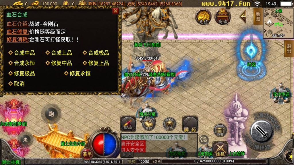 图片[17]源码下载-游戏源码下载-手机游戏源码下载-手机游戏服务端下载-服务端下载-游戏服务端下载-页游服务端下载-页游私服-端游私服-手游私服-游戏私服-网站源码下载-架设工具下载-私服下载【大象中变牛气冲天】战神引擎[白猪2]源码下载-游戏源码下载-手机游戏源码下载-手机游戏服务端下载-服务端下载-游戏服务端下载-页游服务端下载-页游私服-端游私服-手游私服-游戏私服-网站源码下载-架设工具下载-私服下载久似妖气源码网