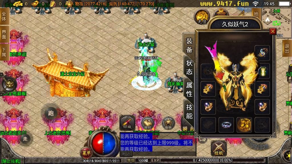 图片[7]源码下载-游戏源码下载-手机游戏源码下载-手机游戏服务端下载-服务端下载-游戏服务端下载-页游服务端下载-页游私服-端游私服-手游私服-游戏私服-网站源码下载-架设工具下载-私服下载【大象中变牛气冲天】战神引擎[白猪2]源码下载-游戏源码下载-手机游戏源码下载-手机游戏服务端下载-服务端下载-游戏服务端下载-页游服务端下载-页游私服-端游私服-手游私服-游戏私服-网站源码下载-架设工具下载-私服下载久似妖气源码网