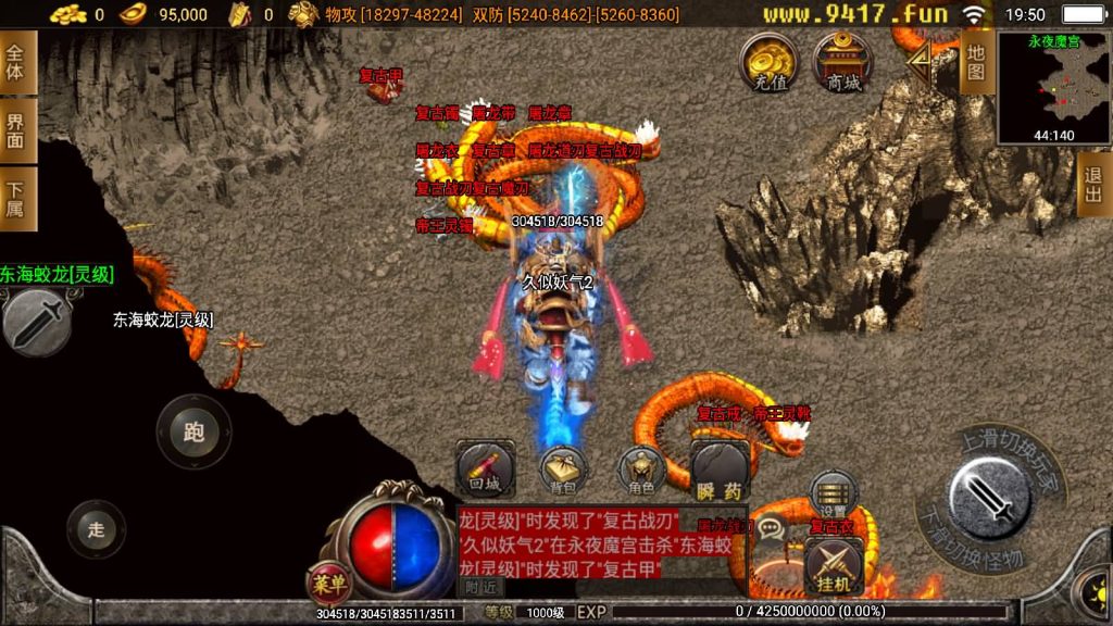 图片[22]源码下载-游戏源码下载-手机游戏源码下载-手机游戏服务端下载-服务端下载-游戏服务端下载-页游服务端下载-页游私服-端游私服-手游私服-游戏私服-网站源码下载-架设工具下载-私服下载【大象中变牛气冲天】战神引擎[白猪2]源码下载-游戏源码下载-手机游戏源码下载-手机游戏服务端下载-服务端下载-游戏服务端下载-页游服务端下载-页游私服-端游私服-手游私服-游戏私服-网站源码下载-架设工具下载-私服下载久似妖气源码网