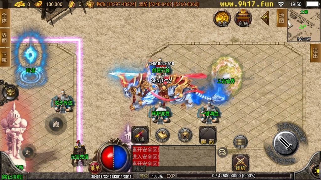 图片[4]源码下载-游戏源码下载-手机游戏源码下载-手机游戏服务端下载-服务端下载-游戏服务端下载-页游服务端下载-页游私服-端游私服-手游私服-游戏私服-网站源码下载-架设工具下载-私服下载【大象中变牛气冲天】战神引擎[白猪2]源码下载-游戏源码下载-手机游戏源码下载-手机游戏服务端下载-服务端下载-游戏服务端下载-页游服务端下载-页游私服-端游私服-手游私服-游戏私服-网站源码下载-架设工具下载-私服下载久似妖气源码网