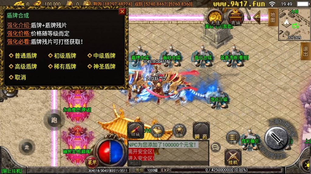 图片[18]源码下载-游戏源码下载-手机游戏源码下载-手机游戏服务端下载-服务端下载-游戏服务端下载-页游服务端下载-页游私服-端游私服-手游私服-游戏私服-网站源码下载-架设工具下载-私服下载【大象中变牛气冲天】战神引擎[白猪2]源码下载-游戏源码下载-手机游戏源码下载-手机游戏服务端下载-服务端下载-游戏服务端下载-页游服务端下载-页游私服-端游私服-手游私服-游戏私服-网站源码下载-架设工具下载-私服下载久似妖气源码网