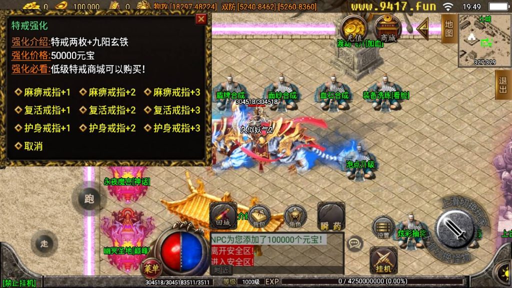 图片[19]源码下载-游戏源码下载-手机游戏源码下载-手机游戏服务端下载-服务端下载-游戏服务端下载-页游服务端下载-页游私服-端游私服-手游私服-游戏私服-网站源码下载-架设工具下载-私服下载【大象中变牛气冲天】战神引擎[白猪2]源码下载-游戏源码下载-手机游戏源码下载-手机游戏服务端下载-服务端下载-游戏服务端下载-页游服务端下载-页游私服-端游私服-手游私服-游戏私服-网站源码下载-架设工具下载-私服下载久似妖气源码网