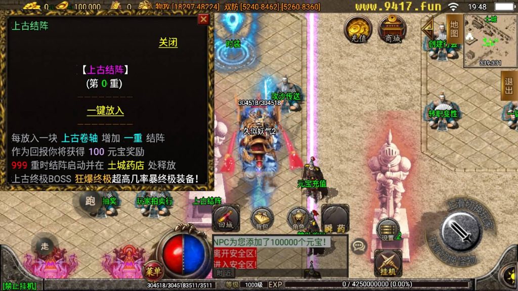 图片[10]源码下载-游戏源码下载-手机游戏源码下载-手机游戏服务端下载-服务端下载-游戏服务端下载-页游服务端下载-页游私服-端游私服-手游私服-游戏私服-网站源码下载-架设工具下载-私服下载【大象中变牛气冲天】战神引擎[白猪2]源码下载-游戏源码下载-手机游戏源码下载-手机游戏服务端下载-服务端下载-游戏服务端下载-页游服务端下载-页游私服-端游私服-手游私服-游戏私服-网站源码下载-架设工具下载-私服下载久似妖气源码网