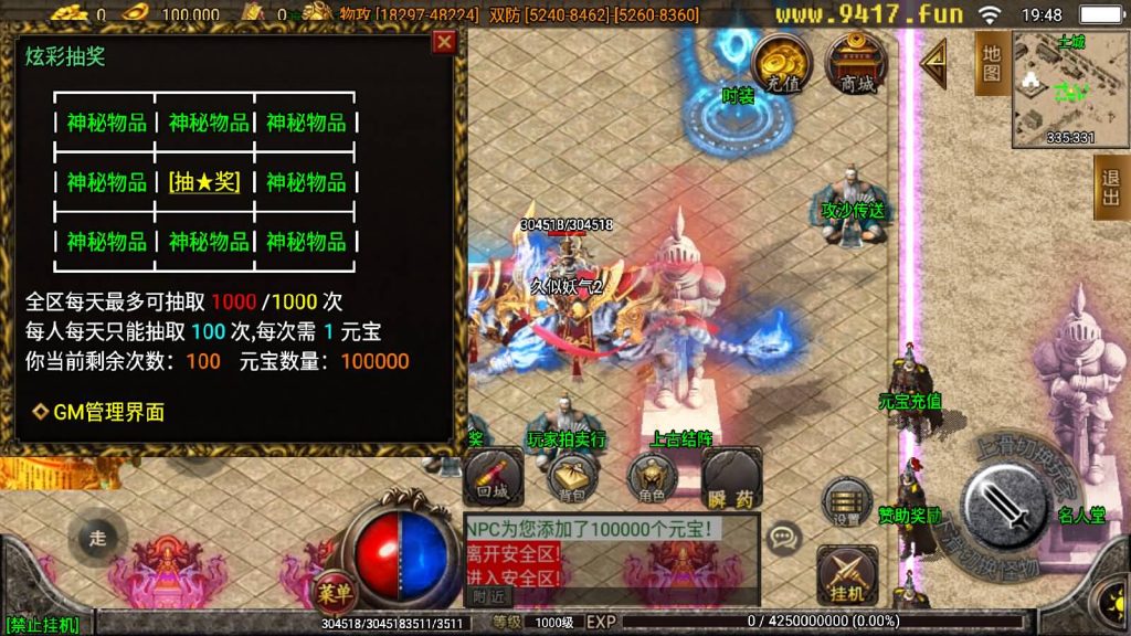 图片[11]源码下载-游戏源码下载-手机游戏源码下载-手机游戏服务端下载-服务端下载-游戏服务端下载-页游服务端下载-页游私服-端游私服-手游私服-游戏私服-网站源码下载-架设工具下载-私服下载【大象中变牛气冲天】战神引擎[白猪2]源码下载-游戏源码下载-手机游戏源码下载-手机游戏服务端下载-服务端下载-游戏服务端下载-页游服务端下载-页游私服-端游私服-手游私服-游戏私服-网站源码下载-架设工具下载-私服下载久似妖气源码网