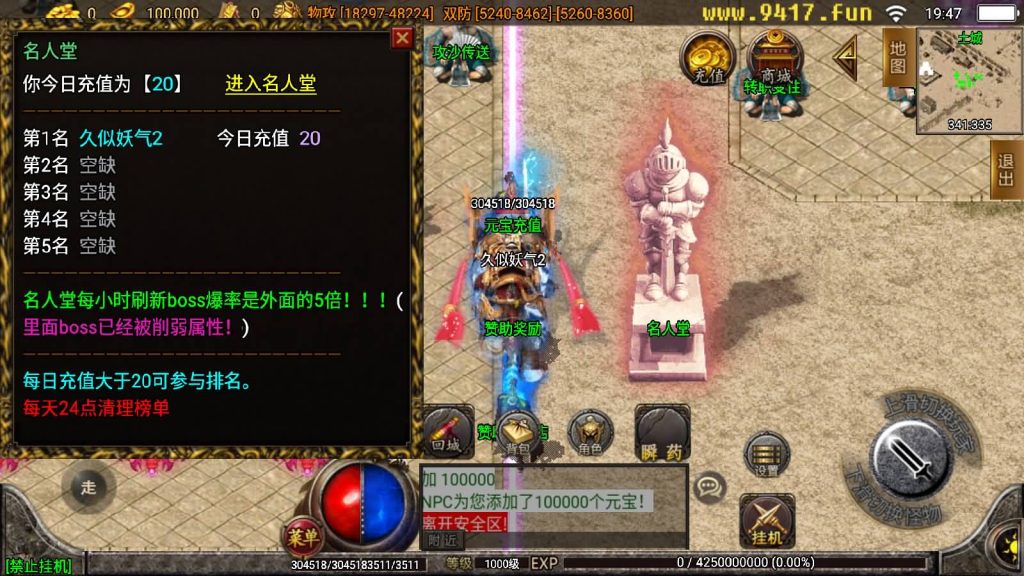 图片[9]源码下载-游戏源码下载-手机游戏源码下载-手机游戏服务端下载-服务端下载-游戏服务端下载-页游服务端下载-页游私服-端游私服-手游私服-游戏私服-网站源码下载-架设工具下载-私服下载【大象中变牛气冲天】战神引擎[白猪2]源码下载-游戏源码下载-手机游戏源码下载-手机游戏服务端下载-服务端下载-游戏服务端下载-页游服务端下载-页游私服-端游私服-手游私服-游戏私服-网站源码下载-架设工具下载-私服下载久似妖气源码网