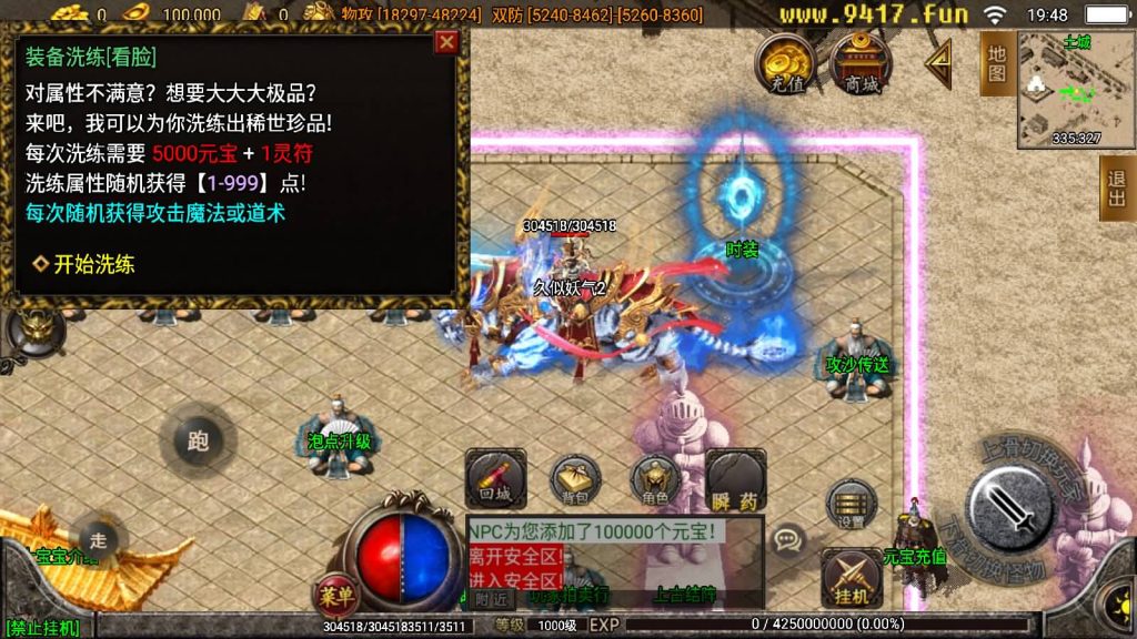 图片[14]源码下载-游戏源码下载-手机游戏源码下载-手机游戏服务端下载-服务端下载-游戏服务端下载-页游服务端下载-页游私服-端游私服-手游私服-游戏私服-网站源码下载-架设工具下载-私服下载【大象中变牛气冲天】战神引擎[白猪2]源码下载-游戏源码下载-手机游戏源码下载-手机游戏服务端下载-服务端下载-游戏服务端下载-页游服务端下载-页游私服-端游私服-手游私服-游戏私服-网站源码下载-架设工具下载-私服下载久似妖气源码网