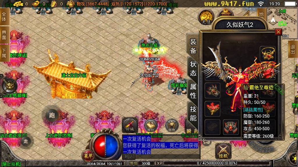 图片[2]源码下载-游戏源码下载-手机游戏源码下载-手机游戏服务端下载-服务端下载-游戏服务端下载-页游服务端下载-页游私服-端游私服-手游私服-游戏私服-网站源码下载-架设工具下载-私服下载【大象中变牛气冲天】战神引擎[白猪2]源码下载-游戏源码下载-手机游戏源码下载-手机游戏服务端下载-服务端下载-游戏服务端下载-页游服务端下载-页游私服-端游私服-手游私服-游戏私服-网站源码下载-架设工具下载-私服下载久似妖气源码网