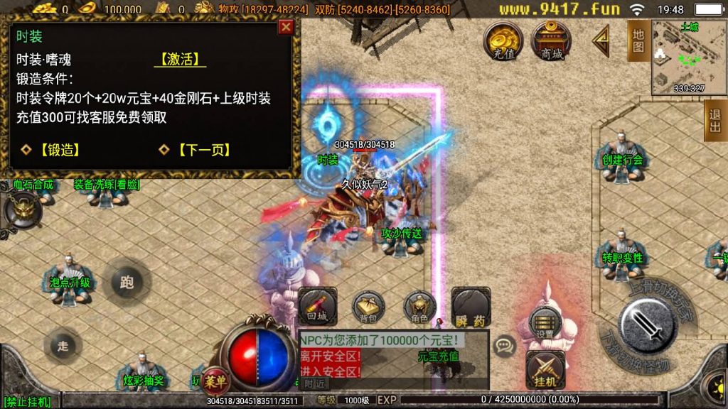 图片[13]源码下载-游戏源码下载-手机游戏源码下载-手机游戏服务端下载-服务端下载-游戏服务端下载-页游服务端下载-页游私服-端游私服-手游私服-游戏私服-网站源码下载-架设工具下载-私服下载【大象中变牛气冲天】战神引擎[白猪2]源码下载-游戏源码下载-手机游戏源码下载-手机游戏服务端下载-服务端下载-游戏服务端下载-页游服务端下载-页游私服-端游私服-手游私服-游戏私服-网站源码下载-架设工具下载-私服下载久似妖气源码网