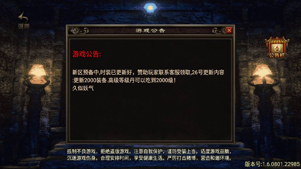 图片[5]源码下载-游戏源码下载-手机游戏源码下载-手机游戏服务端下载-服务端下载-游戏服务端下载-页游服务端下载-页游私服-端游私服-手游私服-游戏私服-网站源码下载-架设工具下载-私服下载【大象中变牛气冲天】战神引擎[白猪2]源码下载-游戏源码下载-手机游戏源码下载-手机游戏服务端下载-服务端下载-游戏服务端下载-页游服务端下载-页游私服-端游私服-手游私服-游戏私服-网站源码下载-架设工具下载-私服下载久似妖气源码网