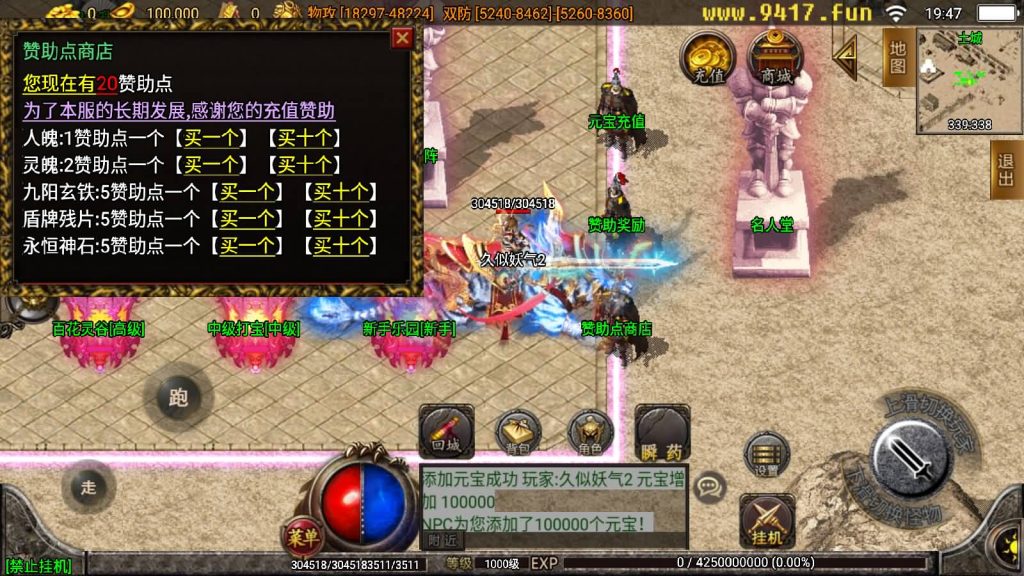 图片[8]源码下载-游戏源码下载-手机游戏源码下载-手机游戏服务端下载-服务端下载-游戏服务端下载-页游服务端下载-页游私服-端游私服-手游私服-游戏私服-网站源码下载-架设工具下载-私服下载【大象中变牛气冲天】战神引擎[白猪2]源码下载-游戏源码下载-手机游戏源码下载-手机游戏服务端下载-服务端下载-游戏服务端下载-页游服务端下载-页游私服-端游私服-手游私服-游戏私服-网站源码下载-架设工具下载-私服下载久似妖气源码网