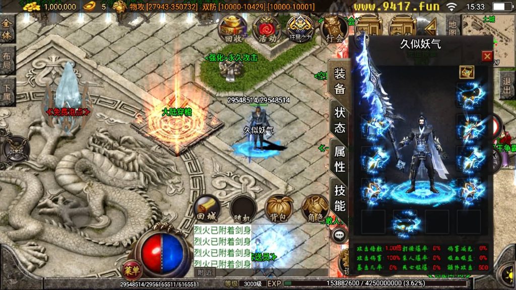 图片[4]源码下载-游戏源码下载-手机游戏源码下载-手机游戏服务端下载-服务端下载-游戏服务端下载-页游服务端下载-页游私服-端游私服-手游私服-游戏私服-网站源码下载-架设工具下载-私服下载【焚天之怒第九季】战神引擎[白猪2]源码下载-游戏源码下载-手机游戏源码下载-手机游戏服务端下载-服务端下载-游戏服务端下载-页游服务端下载-页游私服-端游私服-手游私服-游戏私服-网站源码下载-架设工具下载-私服下载久似妖气源码网