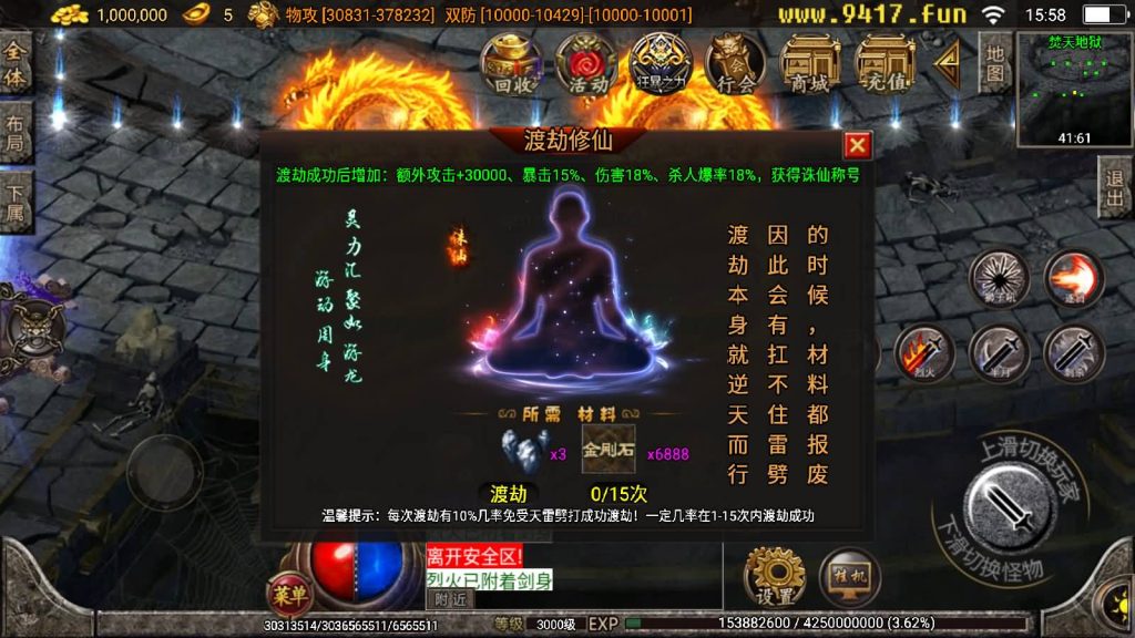 图片[23]源码下载-游戏源码下载-手机游戏源码下载-手机游戏服务端下载-服务端下载-游戏服务端下载-页游服务端下载-页游私服-端游私服-手游私服-游戏私服-网站源码下载-架设工具下载-私服下载【焚天之怒第九季】战神引擎[白猪2]源码下载-游戏源码下载-手机游戏源码下载-手机游戏服务端下载-服务端下载-游戏服务端下载-页游服务端下载-页游私服-端游私服-手游私服-游戏私服-网站源码下载-架设工具下载-私服下载久似妖气源码网