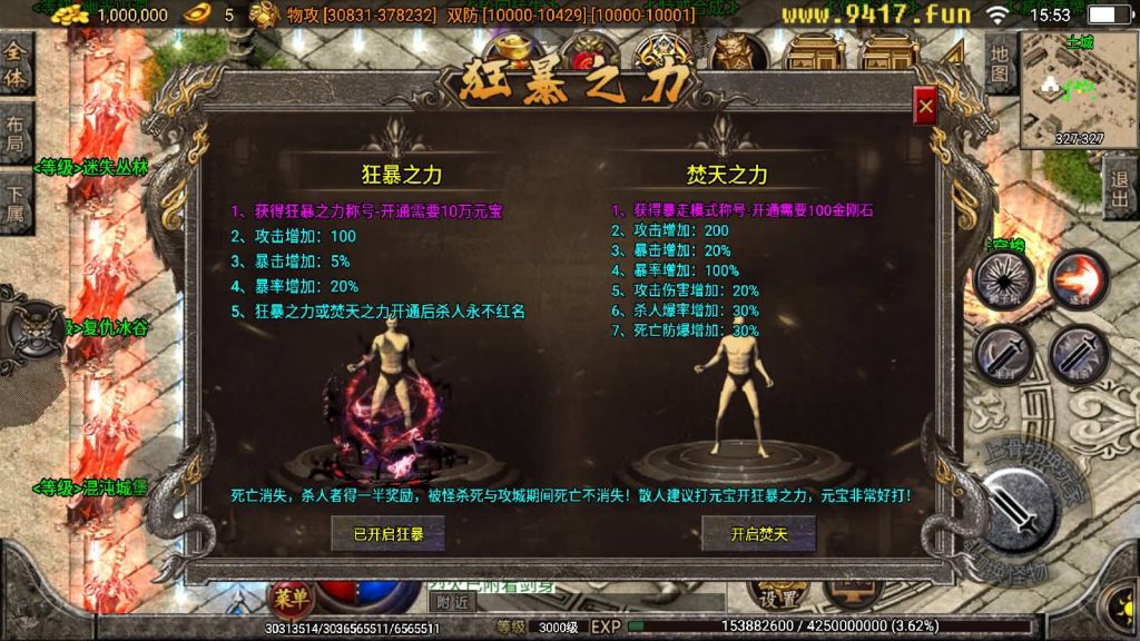 图片[13]源码下载-游戏源码下载-手机游戏源码下载-手机游戏服务端下载-服务端下载-游戏服务端下载-页游服务端下载-页游私服-端游私服-手游私服-游戏私服-网站源码下载-架设工具下载-私服下载【焚天之怒第九季】战神引擎[白猪2]源码下载-游戏源码下载-手机游戏源码下载-手机游戏服务端下载-服务端下载-游戏服务端下载-页游服务端下载-页游私服-端游私服-手游私服-游戏私服-网站源码下载-架设工具下载-私服下载久似妖气源码网