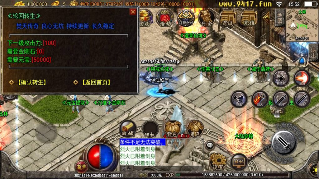 图片[12]源码下载-游戏源码下载-手机游戏源码下载-手机游戏服务端下载-服务端下载-游戏服务端下载-页游服务端下载-页游私服-端游私服-手游私服-游戏私服-网站源码下载-架设工具下载-私服下载【焚天之怒第九季】战神引擎[白猪2]源码下载-游戏源码下载-手机游戏源码下载-手机游戏服务端下载-服务端下载-游戏服务端下载-页游服务端下载-页游私服-端游私服-手游私服-游戏私服-网站源码下载-架设工具下载-私服下载久似妖气源码网