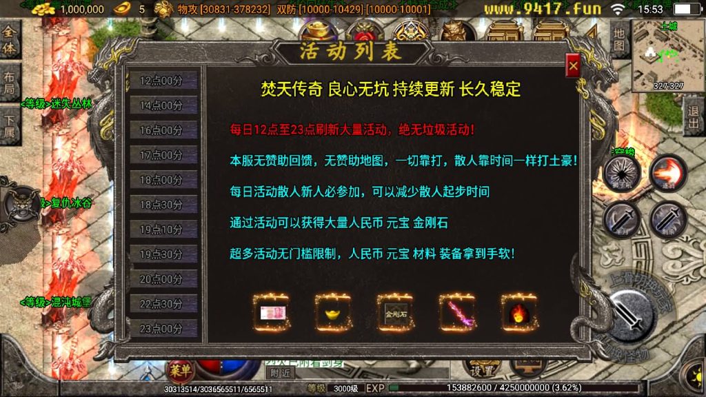 图片[14]源码下载-游戏源码下载-手机游戏源码下载-手机游戏服务端下载-服务端下载-游戏服务端下载-页游服务端下载-页游私服-端游私服-手游私服-游戏私服-网站源码下载-架设工具下载-私服下载【焚天之怒第九季】战神引擎[白猪2]源码下载-游戏源码下载-手机游戏源码下载-手机游戏服务端下载-服务端下载-游戏服务端下载-页游服务端下载-页游私服-端游私服-手游私服-游戏私服-网站源码下载-架设工具下载-私服下载久似妖气源码网