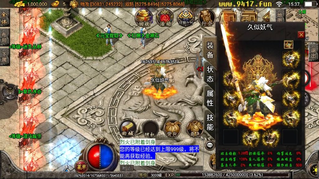 图片[7]源码下载-游戏源码下载-手机游戏源码下载-手机游戏服务端下载-服务端下载-游戏服务端下载-页游服务端下载-页游私服-端游私服-手游私服-游戏私服-网站源码下载-架设工具下载-私服下载【焚天之怒第九季】战神引擎[白猪2]源码下载-游戏源码下载-手机游戏源码下载-手机游戏服务端下载-服务端下载-游戏服务端下载-页游服务端下载-页游私服-端游私服-手游私服-游戏私服-网站源码下载-架设工具下载-私服下载久似妖气源码网