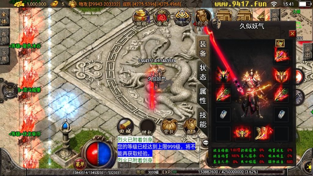 图片[8]源码下载-游戏源码下载-手机游戏源码下载-手机游戏服务端下载-服务端下载-游戏服务端下载-页游服务端下载-页游私服-端游私服-手游私服-游戏私服-网站源码下载-架设工具下载-私服下载【焚天之怒第九季】战神引擎[白猪2]源码下载-游戏源码下载-手机游戏源码下载-手机游戏服务端下载-服务端下载-游戏服务端下载-页游服务端下载-页游私服-端游私服-手游私服-游戏私服-网站源码下载-架设工具下载-私服下载久似妖气源码网