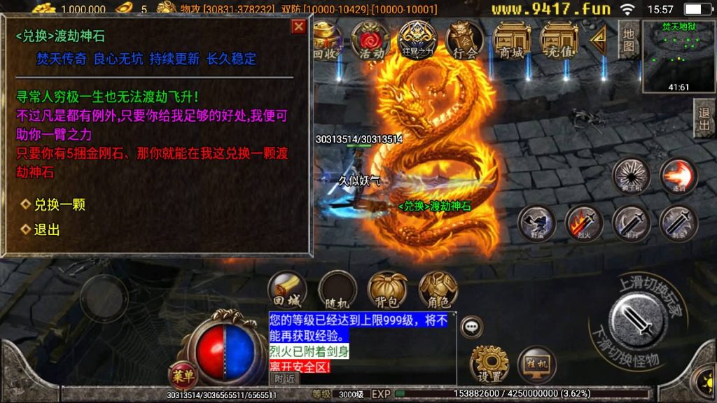 图片[22]源码下载-游戏源码下载-手机游戏源码下载-手机游戏服务端下载-服务端下载-游戏服务端下载-页游服务端下载-页游私服-端游私服-手游私服-游戏私服-网站源码下载-架设工具下载-私服下载【焚天之怒第九季】战神引擎[白猪2]源码下载-游戏源码下载-手机游戏源码下载-手机游戏服务端下载-服务端下载-游戏服务端下载-页游服务端下载-页游私服-端游私服-手游私服-游戏私服-网站源码下载-架设工具下载-私服下载久似妖气源码网