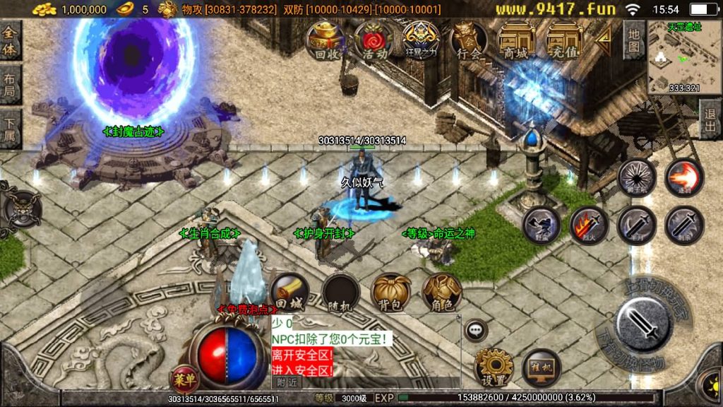 图片[15]源码下载-游戏源码下载-手机游戏源码下载-手机游戏服务端下载-服务端下载-游戏服务端下载-页游服务端下载-页游私服-端游私服-手游私服-游戏私服-网站源码下载-架设工具下载-私服下载【焚天之怒第九季】战神引擎[白猪2]源码下载-游戏源码下载-手机游戏源码下载-手机游戏服务端下载-服务端下载-游戏服务端下载-页游服务端下载-页游私服-端游私服-手游私服-游戏私服-网站源码下载-架设工具下载-私服下载久似妖气源码网