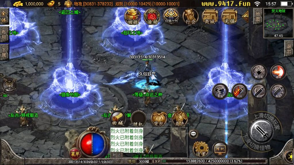 图片[20]源码下载-游戏源码下载-手机游戏源码下载-手机游戏服务端下载-服务端下载-游戏服务端下载-页游服务端下载-页游私服-端游私服-手游私服-游戏私服-网站源码下载-架设工具下载-私服下载【焚天之怒第九季】战神引擎[白猪2]源码下载-游戏源码下载-手机游戏源码下载-手机游戏服务端下载-服务端下载-游戏服务端下载-页游服务端下载-页游私服-端游私服-手游私服-游戏私服-网站源码下载-架设工具下载-私服下载久似妖气源码网