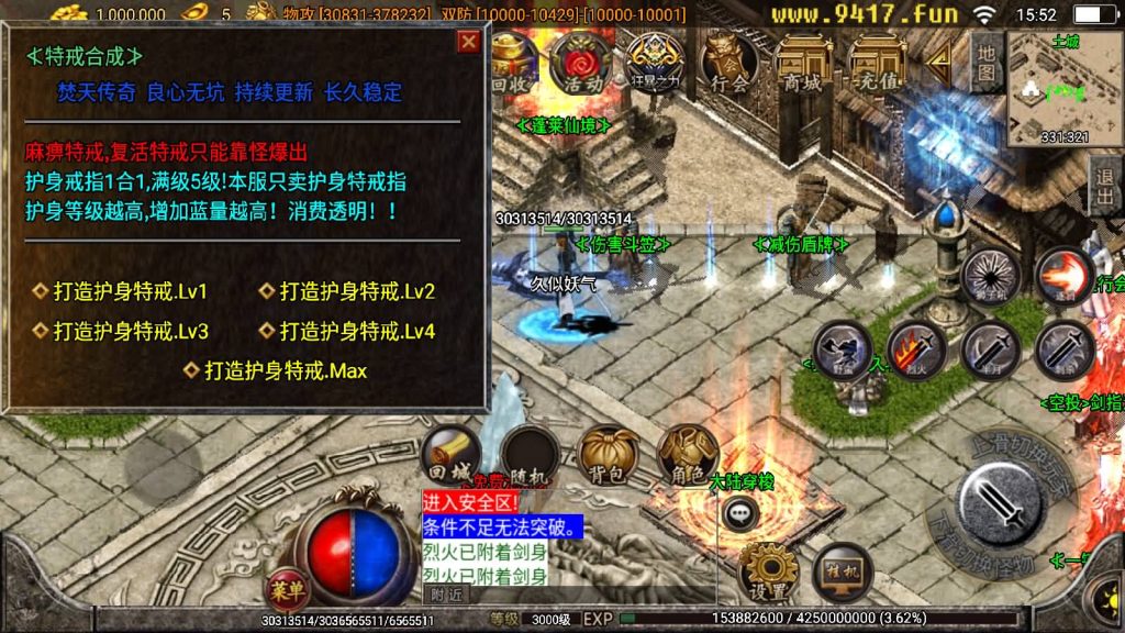 图片[11]源码下载-游戏源码下载-手机游戏源码下载-手机游戏服务端下载-服务端下载-游戏服务端下载-页游服务端下载-页游私服-端游私服-手游私服-游戏私服-网站源码下载-架设工具下载-私服下载【焚天之怒第九季】战神引擎[白猪2]源码下载-游戏源码下载-手机游戏源码下载-手机游戏服务端下载-服务端下载-游戏服务端下载-页游服务端下载-页游私服-端游私服-手游私服-游戏私服-网站源码下载-架设工具下载-私服下载久似妖气源码网