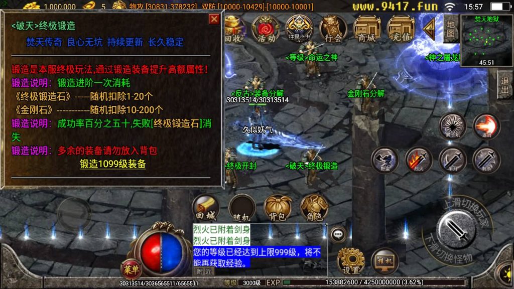 图片[21]源码下载-游戏源码下载-手机游戏源码下载-手机游戏服务端下载-服务端下载-游戏服务端下载-页游服务端下载-页游私服-端游私服-手游私服-游戏私服-网站源码下载-架设工具下载-私服下载【焚天之怒第九季】战神引擎[白猪2]源码下载-游戏源码下载-手机游戏源码下载-手机游戏服务端下载-服务端下载-游戏服务端下载-页游服务端下载-页游私服-端游私服-手游私服-游戏私服-网站源码下载-架设工具下载-私服下载久似妖气源码网