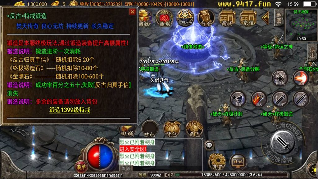 图片[25]源码下载-游戏源码下载-手机游戏源码下载-手机游戏服务端下载-服务端下载-游戏服务端下载-页游服务端下载-页游私服-端游私服-手游私服-游戏私服-网站源码下载-架设工具下载-私服下载【焚天之怒第九季】战神引擎[白猪2]源码下载-游戏源码下载-手机游戏源码下载-手机游戏服务端下载-服务端下载-游戏服务端下载-页游服务端下载-页游私服-端游私服-手游私服-游戏私服-网站源码下载-架设工具下载-私服下载久似妖气源码网