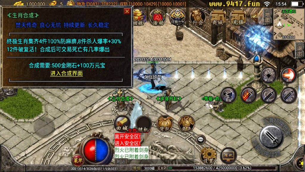 图片[18]源码下载-游戏源码下载-手机游戏源码下载-手机游戏服务端下载-服务端下载-游戏服务端下载-页游服务端下载-页游私服-端游私服-手游私服-游戏私服-网站源码下载-架设工具下载-私服下载【焚天之怒第九季】战神引擎[白猪2]源码下载-游戏源码下载-手机游戏源码下载-手机游戏服务端下载-服务端下载-游戏服务端下载-页游服务端下载-页游私服-端游私服-手游私服-游戏私服-网站源码下载-架设工具下载-私服下载久似妖气源码网