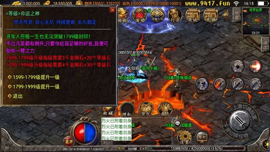 图片[40]源码下载-游戏源码下载-手机游戏源码下载-手机游戏服务端下载-服务端下载-游戏服务端下载-页游服务端下载-页游私服-端游私服-手游私服-游戏私服-网站源码下载-架设工具下载-私服下载【焚天之怒第九季】战神引擎[白猪2]源码下载-游戏源码下载-手机游戏源码下载-手机游戏服务端下载-服务端下载-游戏服务端下载-页游服务端下载-页游私服-端游私服-手游私服-游戏私服-网站源码下载-架设工具下载-私服下载久似妖气源码网