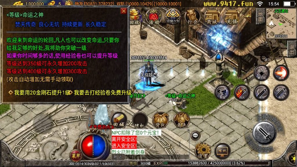 图片[16]源码下载-游戏源码下载-手机游戏源码下载-手机游戏服务端下载-服务端下载-游戏服务端下载-页游服务端下载-页游私服-端游私服-手游私服-游戏私服-网站源码下载-架设工具下载-私服下载【焚天之怒第九季】战神引擎[白猪2]源码下载-游戏源码下载-手机游戏源码下载-手机游戏服务端下载-服务端下载-游戏服务端下载-页游服务端下载-页游私服-端游私服-手游私服-游戏私服-网站源码下载-架设工具下载-私服下载久似妖气源码网