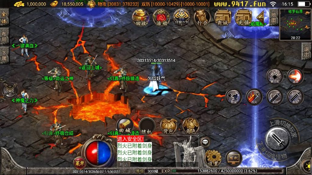 图片[38]源码下载-游戏源码下载-手机游戏源码下载-手机游戏服务端下载-服务端下载-游戏服务端下载-页游服务端下载-页游私服-端游私服-手游私服-游戏私服-网站源码下载-架设工具下载-私服下载【焚天之怒第九季】战神引擎[白猪2]源码下载-游戏源码下载-手机游戏源码下载-手机游戏服务端下载-服务端下载-游戏服务端下载-页游服务端下载-页游私服-端游私服-手游私服-游戏私服-网站源码下载-架设工具下载-私服下载久似妖气源码网