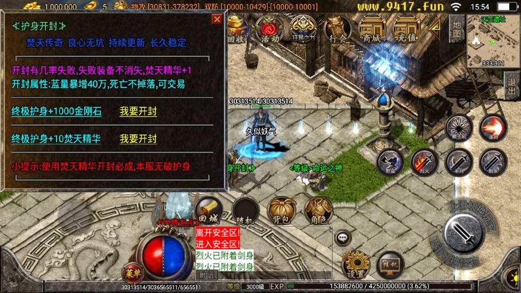 图片[17]源码下载-游戏源码下载-手机游戏源码下载-手机游戏服务端下载-服务端下载-游戏服务端下载-页游服务端下载-页游私服-端游私服-手游私服-游戏私服-网站源码下载-架设工具下载-私服下载【焚天之怒第九季】战神引擎[白猪2]源码下载-游戏源码下载-手机游戏源码下载-手机游戏服务端下载-服务端下载-游戏服务端下载-页游服务端下载-页游私服-端游私服-手游私服-游戏私服-网站源码下载-架设工具下载-私服下载久似妖气源码网