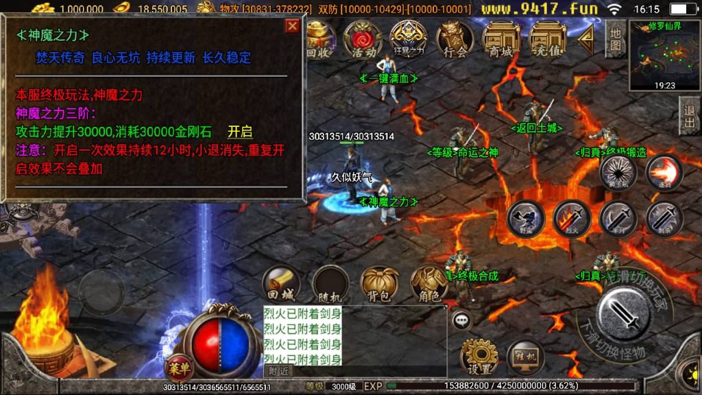 图片[41]源码下载-游戏源码下载-手机游戏源码下载-手机游戏服务端下载-服务端下载-游戏服务端下载-页游服务端下载-页游私服-端游私服-手游私服-游戏私服-网站源码下载-架设工具下载-私服下载【焚天之怒第九季】战神引擎[白猪2]源码下载-游戏源码下载-手机游戏源码下载-手机游戏服务端下载-服务端下载-游戏服务端下载-页游服务端下载-页游私服-端游私服-手游私服-游戏私服-网站源码下载-架设工具下载-私服下载久似妖气源码网