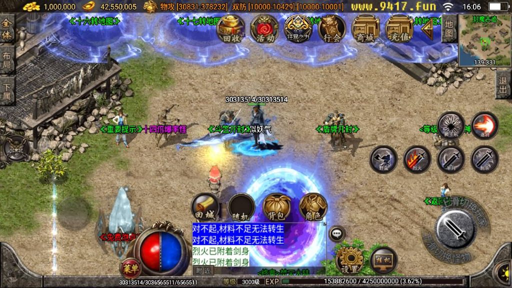 图片[27]源码下载-游戏源码下载-手机游戏源码下载-手机游戏服务端下载-服务端下载-游戏服务端下载-页游服务端下载-页游私服-端游私服-手游私服-游戏私服-网站源码下载-架设工具下载-私服下载【焚天之怒第九季】战神引擎[白猪2]源码下载-游戏源码下载-手机游戏源码下载-手机游戏服务端下载-服务端下载-游戏服务端下载-页游服务端下载-页游私服-端游私服-手游私服-游戏私服-网站源码下载-架设工具下载-私服下载久似妖气源码网