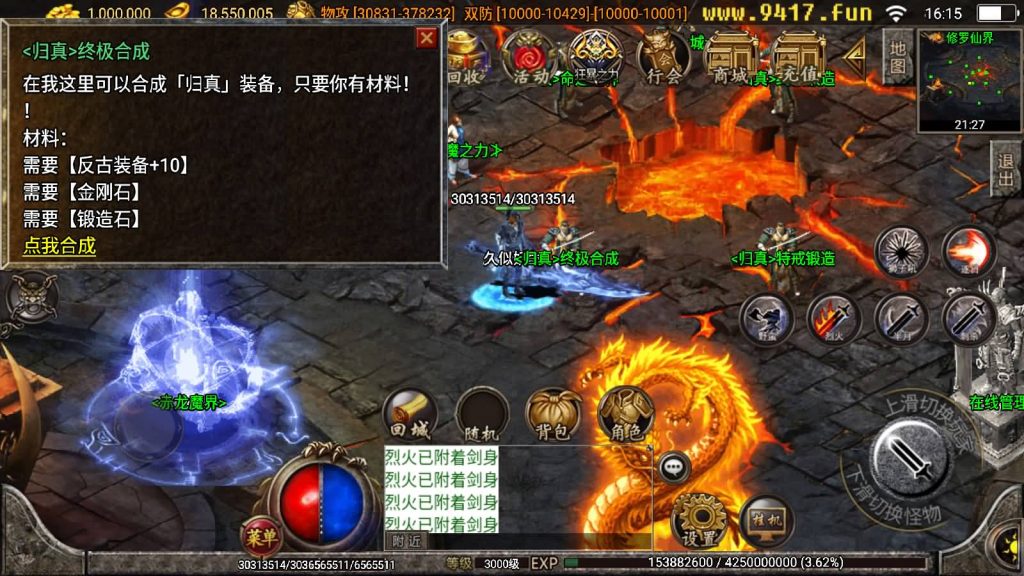 图片[42]源码下载-游戏源码下载-手机游戏源码下载-手机游戏服务端下载-服务端下载-游戏服务端下载-页游服务端下载-页游私服-端游私服-手游私服-游戏私服-网站源码下载-架设工具下载-私服下载【焚天之怒第九季】战神引擎[白猪2]源码下载-游戏源码下载-手机游戏源码下载-手机游戏服务端下载-服务端下载-游戏服务端下载-页游服务端下载-页游私服-端游私服-手游私服-游戏私服-网站源码下载-架设工具下载-私服下载久似妖气源码网