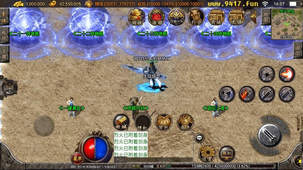 图片[31]源码下载-游戏源码下载-手机游戏源码下载-手机游戏服务端下载-服务端下载-游戏服务端下载-页游服务端下载-页游私服-端游私服-手游私服-游戏私服-网站源码下载-架设工具下载-私服下载【焚天之怒第九季】战神引擎[白猪2]源码下载-游戏源码下载-手机游戏源码下载-手机游戏服务端下载-服务端下载-游戏服务端下载-页游服务端下载-页游私服-端游私服-手游私服-游戏私服-网站源码下载-架设工具下载-私服下载久似妖气源码网