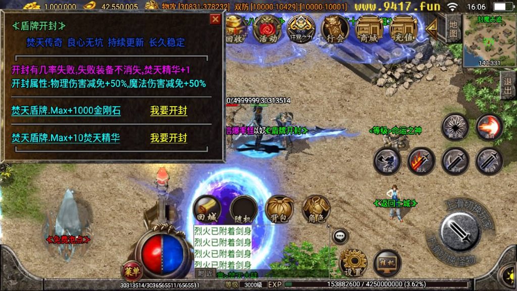 图片[29]源码下载-游戏源码下载-手机游戏源码下载-手机游戏服务端下载-服务端下载-游戏服务端下载-页游服务端下载-页游私服-端游私服-手游私服-游戏私服-网站源码下载-架设工具下载-私服下载【焚天之怒第九季】战神引擎[白猪2]源码下载-游戏源码下载-手机游戏源码下载-手机游戏服务端下载-服务端下载-游戏服务端下载-页游服务端下载-页游私服-端游私服-手游私服-游戏私服-网站源码下载-架设工具下载-私服下载久似妖气源码网