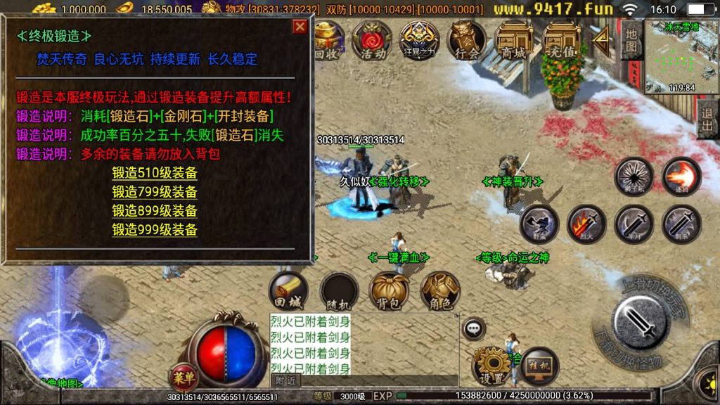 图片[36]源码下载-游戏源码下载-手机游戏源码下载-手机游戏服务端下载-服务端下载-游戏服务端下载-页游服务端下载-页游私服-端游私服-手游私服-游戏私服-网站源码下载-架设工具下载-私服下载【焚天之怒第九季】战神引擎[白猪2]源码下载-游戏源码下载-手机游戏源码下载-手机游戏服务端下载-服务端下载-游戏服务端下载-页游服务端下载-页游私服-端游私服-手游私服-游戏私服-网站源码下载-架设工具下载-私服下载久似妖气源码网