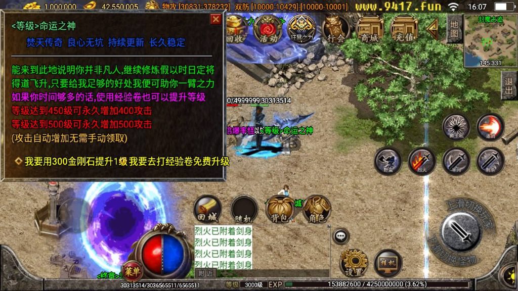 图片[30]源码下载-游戏源码下载-手机游戏源码下载-手机游戏服务端下载-服务端下载-游戏服务端下载-页游服务端下载-页游私服-端游私服-手游私服-游戏私服-网站源码下载-架设工具下载-私服下载【焚天之怒第九季】战神引擎[白猪2]源码下载-游戏源码下载-手机游戏源码下载-手机游戏服务端下载-服务端下载-游戏服务端下载-页游服务端下载-页游私服-端游私服-手游私服-游戏私服-网站源码下载-架设工具下载-私服下载久似妖气源码网