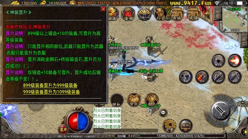 图片[35]源码下载-游戏源码下载-手机游戏源码下载-手机游戏服务端下载-服务端下载-游戏服务端下载-页游服务端下载-页游私服-端游私服-手游私服-游戏私服-网站源码下载-架设工具下载-私服下载【焚天之怒第九季】战神引擎[白猪2]源码下载-游戏源码下载-手机游戏源码下载-手机游戏服务端下载-服务端下载-游戏服务端下载-页游服务端下载-页游私服-端游私服-手游私服-游戏私服-网站源码下载-架设工具下载-私服下载久似妖气源码网