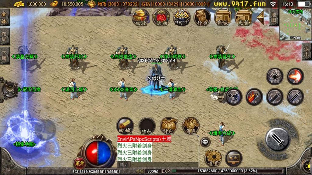 图片[33]源码下载-游戏源码下载-手机游戏源码下载-手机游戏服务端下载-服务端下载-游戏服务端下载-页游服务端下载-页游私服-端游私服-手游私服-游戏私服-网站源码下载-架设工具下载-私服下载【焚天之怒第九季】战神引擎[白猪2]源码下载-游戏源码下载-手机游戏源码下载-手机游戏服务端下载-服务端下载-游戏服务端下载-页游服务端下载-页游私服-端游私服-手游私服-游戏私服-网站源码下载-架设工具下载-私服下载久似妖气源码网